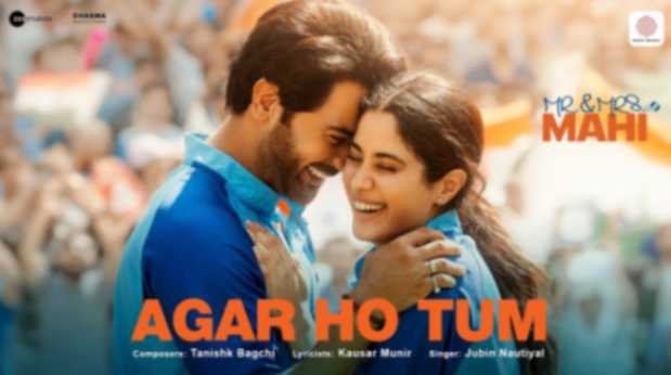 Agar Ho Tum Ringtone