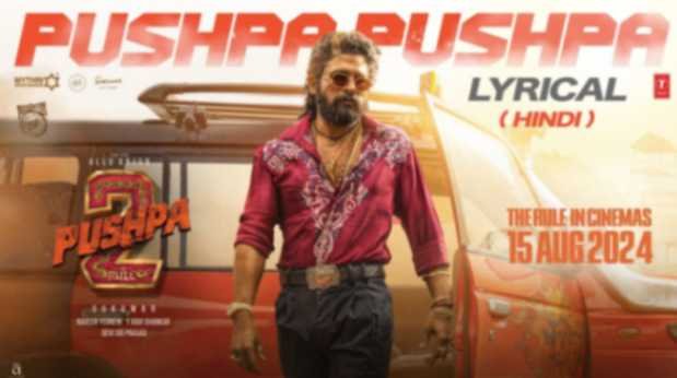 Pushpa Pushpa Pushpa Raj Ringtone