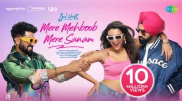 Mere Mehboob Mere Sanam Ringtone